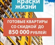 1-комнатная квартира площадью 51.11 кв.м,  | цена 3 216 684 руб. | www.metrprice.ru