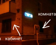 1-комнатная квартира площадью 29 кв.м, улица Расковой, 11 | цена 5 300 000 руб. | www.metrprice.ru