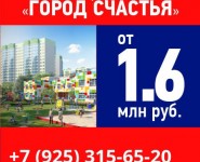 1-комнатная квартира площадью 38.9 кв.м,  | цена 1 488 000 руб. | www.metrprice.ru