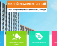 1-комнатная квартира площадью 29 кв.м, Каширское шоссе, 65 | цена 3 670 000 руб. | www.metrprice.ru