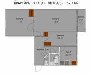 3-комнатная квартира площадью 57.7 кв.м, Парковая улица, 20 | цена 4 200 000 руб. | www.metrprice.ru