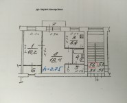 2-комнатная квартира площадью 43.7 кв.м, улица Гагарина, 40 | цена 3 900 000 руб. | www.metrprice.ru