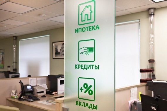 Как увеличить сумму ипотечного кредита?