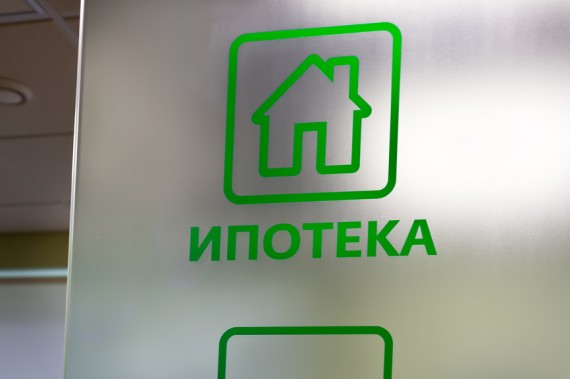 Российские банки прогнозируют улучшение условий по ипотеке 