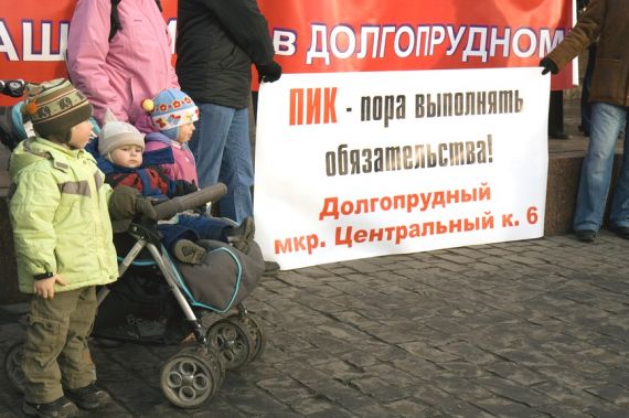 В Москве осталось порядка трехсот обманутых дольщиков