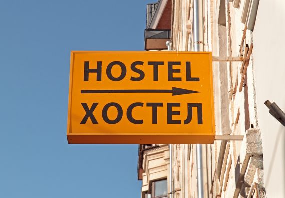 Москвичи жалуются на хостелы, расположенные в жилых домах