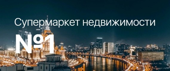 Коммуналки покидают рынок Москвы