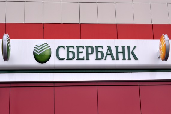 Ипотечные ставки Сбербанка достигнут исторического минимума в 2017 году – Греф