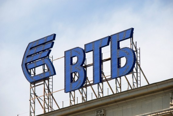 Группа ВТБ с 1 марта понизит ипотечные ставки на новостройки на 1,1 п. п.
