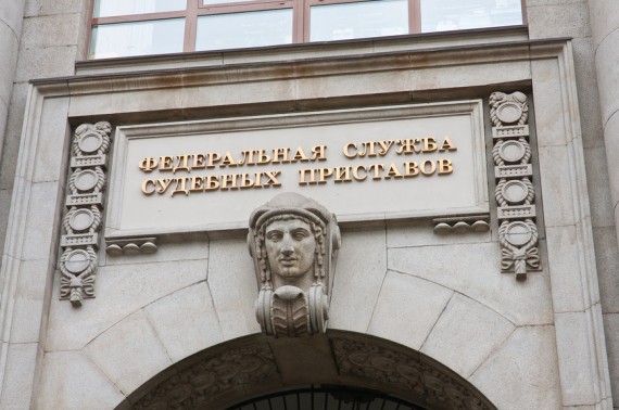 Норма об изъятии единственного жилья за долги может коснуться 20 тысяч россиян