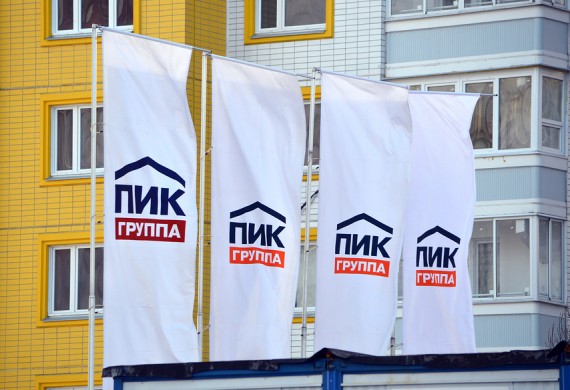 ГК ПИК стала крупнейшим застройщиком по объёму текущего строительства