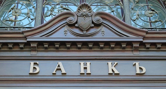 В 2017 году ипотека в России подешевеет до отметок ниже 10% годовых – АИЖК 