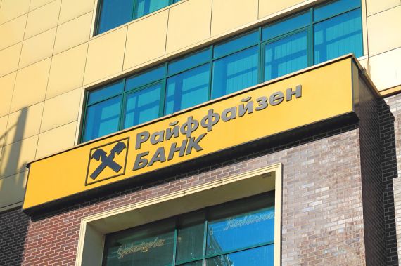 Райффайзенбанк снижает ставки по ипотеке