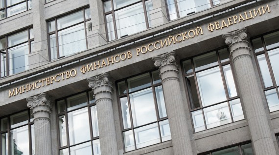 Минфин РФ проработает вопрос снижения налогов на жилье