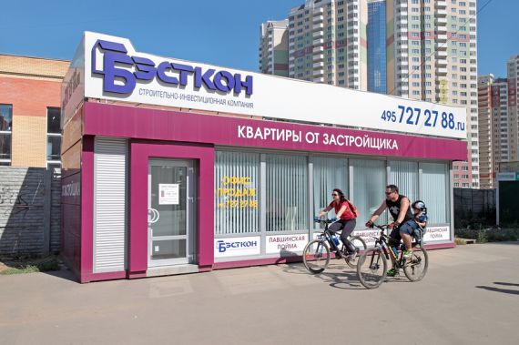 Число ДДУ в московских новостройках за 9 месяцев упало на 30%