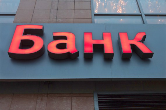 Собранные на капремонт деньги разрешили хранить в банках