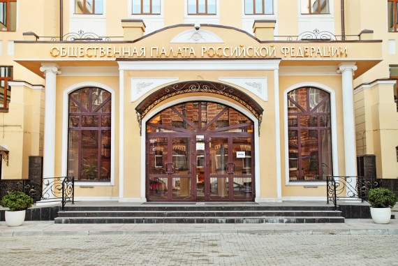 В России задумались над льготной ипотекой для госслужащих