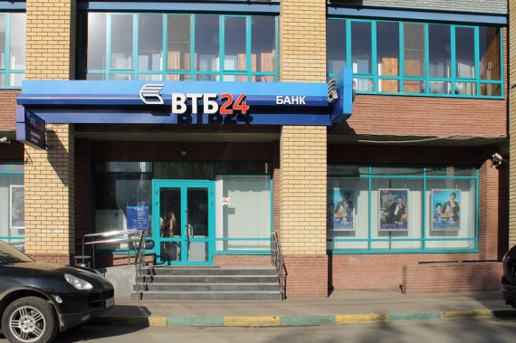 ВТБ 24 поможет ипотечным заемщикам, оказавшимся на грани разорения