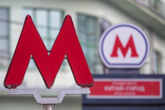 Самым ликвидным жильем в Москве являются квартиры в 5 минутах ходьбы от метро – эксперты