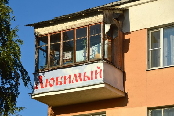 Количество покупок зарубежной недвижимости россиянами упало до исторического минимума