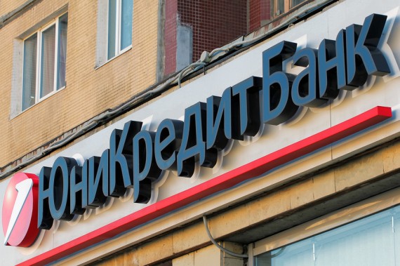 Специалисты составили рейтинг российских ипотечных банков