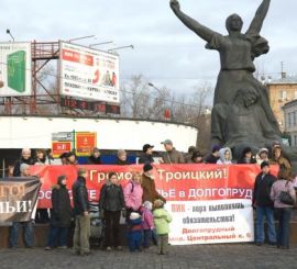 В Москве обманутыми дольщиками признали более 470 человек