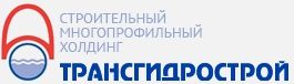Логотип ТРАНСГИДРОСТРОЙ