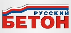 Логотип Русский Бетон