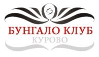 Логотип Бунгало Клаб-Курово