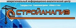 Логотип ЗАО МИАЦ "Стройанализ"