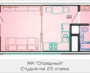 1-комнатная квартира площадью 28.6 кв.м, Академика Каргина ул., 23 | цена 2 545 400 руб. | www.metrprice.ru