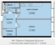 1-комнатная квартира площадью 40.35 кв.м, Октябрьская, к9 | цена 3 330 127 руб. | www.metrprice.ru