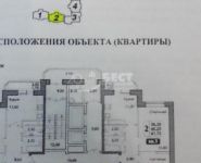 1-комнатная квартира площадью 41 кв.м, Чечерский пр., 128 | цена 5 300 000 руб. | www.metrprice.ru