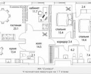 4-комнатная квартира площадью 115 кв.м, Золоторожский Вал, 11, стр. 9, корп.2 | цена 34 292 750 руб. | www.metrprice.ru