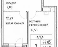 2-комнатная квартира площадью 46.47 кв.м, Лазоревый пр., 3 | цена 8 646 022 руб. | www.metrprice.ru
