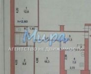 3-комнатная квартира площадью 63 кв.м, Бронницкая ул., 17 | цена 3 999 000 руб. | www.metrprice.ru