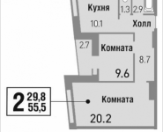 2-комнатная квартира площадью 55.5 кв.м, Саморы Машела, 5 | цена 7 548 000 руб. | www.metrprice.ru