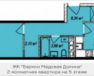 2-комнатная квартира площадью 43.69 кв.м, Октябрьская, к7 | цена 3 769 216 руб. | www.metrprice.ru