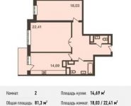 2-комнатная квартира площадью 81.3 кв.м, Мичуринский пр-кт, 26 | цена 21 951 000 руб. | www.metrprice.ru