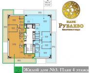 3-комнатная квартира площадью 2 кв.м, Мякининская 5-я ул., 49 | цена 32 650 000 руб. | www.metrprice.ru