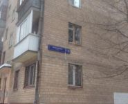 2-комнатная квартира площадью 41 кв.м, Максимова ул., 12 | цена 7 100 000 руб. | www.metrprice.ru