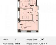 2-комнатная квартира площадью 58.5 кв.м, 6-я Радиальная улица, 7 | цена 15 371 051 руб. | www.metrprice.ru