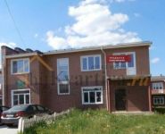 5-комнатная квартира площадью 137 кв.м в Поселок "Маленькая Шотландия", | цена 7 600 000 руб. | www.metrprice.ru