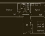 2-комнатная квартира площадью 61.2 кв.м, Боровская ул. | цена 7 950 000 руб. | www.metrprice.ru