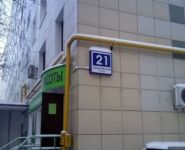 1-комнатная квартира площадью 35 кв.м, Хабаровская ул., 21 | цена 5 100 000 руб. | www.metrprice.ru
