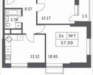 2-комнатная квартира площадью 57.99 кв.м, Мякининское шоссе, 4 | цена 5 626 769 руб. | www.metrprice.ru