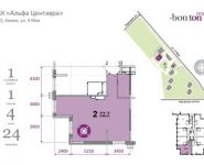 3-комнатная квартира площадью 89.2 кв.м,  | цена 7 617 680 руб. | www.metrprice.ru