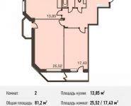 2-комнатная квартира площадью 81.2 кв.м, Можайское ш., 38 | цена 9 369 360 руб. | www.metrprice.ru
