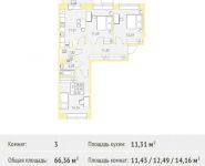 3-комнатная квартира площадью 66.36 кв.м, Калинина ул, 8 | цена 5 607 420 руб. | www.metrprice.ru