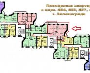 3-комнатная квартира площадью 10 кв.м, 4-й мкр (Зеленоград), 457 | цена 11 200 000 руб. | www.metrprice.ru